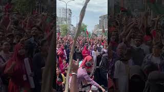 Protest on 4th August in front of jamuna future park￼ [upl. by Blanca496]