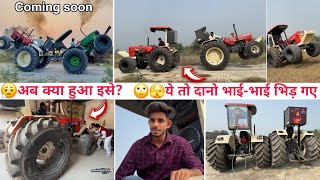 😬आज आएगा मजा दोनों Swaraj आपस में भिड़ा दिए। Nandi tyre60065R38 Vs Dilo ki Dhadkan♥️ tractor tochan [upl. by Ynnod]