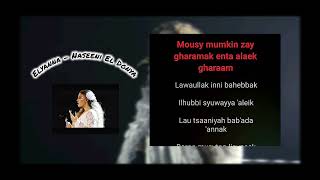 ELYANNA  NASEENI EL DONYA LIVE FROM THE OPERA HOUSE TORONTO AUDIO  ARABIC EASY LYRICS [upl. by Yssac]