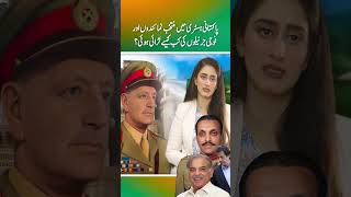 How did elected representatives and military generals conflict in Pakistani history Part 2 [upl. by Amelus]