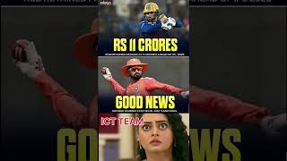 Great news for patidar fans rajatpatidar rcb shortfeed shorts [upl. by Hnim]