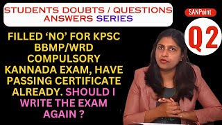 Q 2 Filled ‘NO’ for KPSC BBMPWRD compulsory kannada exam Should i write the exam again [upl. by Madelene472]