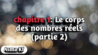 Analyse 1  Le corps des nombres réels partie 2 [upl. by Kcirddes]