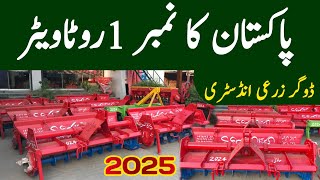 Rotavator dogar industry number 1 pakistan [upl. by Ydde]