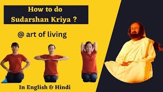 Pranayam Counts  How to do Sudarshan Kriya [upl. by Loss]