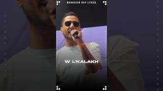 7liwa ft lmorphine  Kakachi  Video Lyrics [upl. by Siroved]