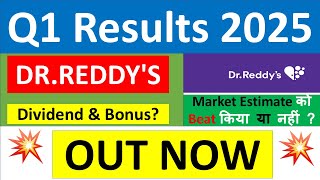 DR REDDY Q1 results 2025  DR REDDY results today  DR REDDY Share News  DR REDDY Share split news [upl. by Clayberg]