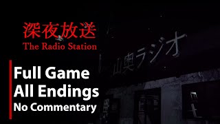 The Radio Station  深夜放送  Full Game  All Endings  No Commentary [upl. by Piderit505]