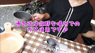 【キャンプギア紹介】木皿でパスタを食す【女子ソロキャンプ】 [upl. by Wende249]