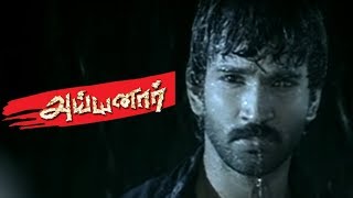 யார் மேல கை வெச்சிருக்க தெரியுமா  Ayyanar Tamil Movie Scenes  Aadhi  Meera Nandan  Santhanam [upl. by Erny]