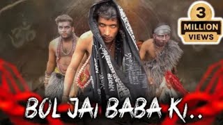 mere Bholenath mere Shambhu nath bhole baba ji song [upl. by Sheline]