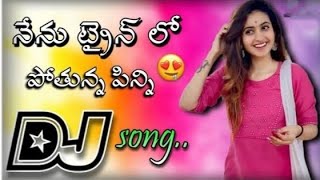 nenu train lona pothunna pinni song DJ Tinku from chandol shambavi dj sounds and lightings 😎 [upl. by Nylidnam]