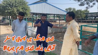 Visit to Dairy Farm  Dr Mohsin [upl. by Felice345]