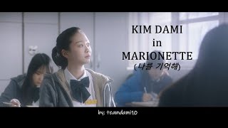 Best of Dami 2018 2 DINOSAUR Kim Dami in Marionette ENGESP lyrics FMV 030 [upl. by Englis]