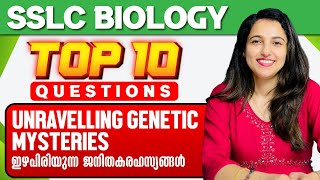 SSLC Christmas Exam  Biology  Unravelling Genetic Mysteries  Important 10 Questions  Exam Winner [upl. by Alhahs139]