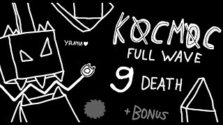 KOCMOC 1488 9 DEATHS  BONUS [upl. by Yliab]