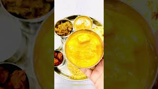 Lunch Combo 20 ரொம்ப சோம்பேறி தனமா இருக்கா Janus tasty treat la order பண்ணிடலாம் trendingshorts [upl. by Arit]