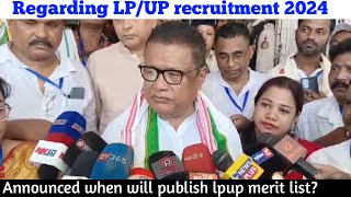 🤯LPUP 1st provisional merit list when will publish Dee lpup verification ll Ranoj Pegu EM [upl. by Anoel109]