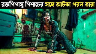 ABIGAIL 2024 Movie Explained in bangla  Haunting Twist [upl. by Emyaj614]