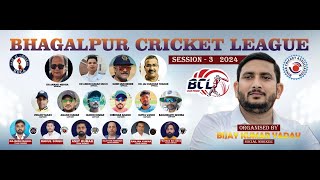 BCL autcion bhagalpur [upl. by Parette229]