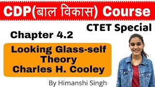 Looking Glass Self Theory Hindi  CDP Chapter42  CTET KVS NVS UGCNET DSSSB [upl. by Arnon572]