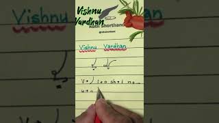 ruthshorthand  Vishnu Vardhan  Names in Gregg Shorthand shorts [upl. by Elleinaj]