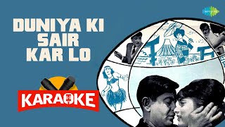 Duniya Ki Sair Kar Lo  Karaoke With Lyrics  MukeshSharada  Shankar Jaikishan  Hindi Songs [upl. by Yartnod]