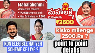 how to apply 2500 scheme in Telangana  what documents required   who is elegibile  full detail [upl. by Ferwerda]