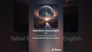 Taleal Bedru Aleyna English [upl. by Aeneus896]