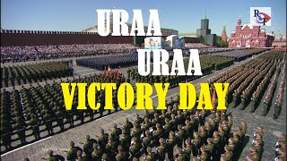 Uraa Uraa  Victory Day  Moscow Red Square [upl. by Ettinger]