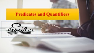 Predicates and Quantifiers شرح [upl. by Oznarol577]