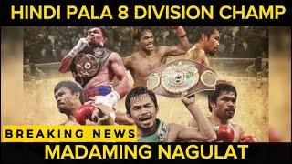 Hindi pala 8 DIVISION CHAMP ang Mahirap BASAGIN sa record ni PACMAN so kung hindi iyon ANO YUN [upl. by Asiole709]