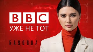 РАЗОБЛАЧЕНИЕ BBC РАЗБОР ФИЛЬМА ПРО ПУТИНА И УКРАИНУ  БавовнаПанченко 4 [upl. by Nell230]