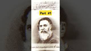 Syed ataullah shah bukharijumma khutbanew duaSyed ataullah shah bukhari [upl. by Aihsar]