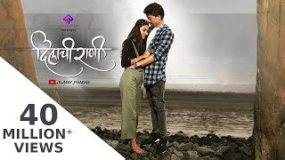 Dilachi Rani  Official Song  Sunny Phadke Supriya TalkarPrashant NaktiVisuals by Varunraj Kalas [upl. by Ydisac]