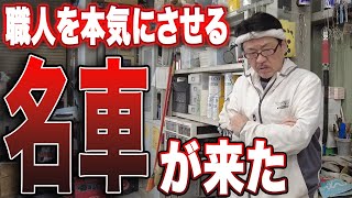 【ホンダの名車】側面事故の鈑金修理カリスマ編◆ホンダ ビート鈑金塗装修理PART① [upl. by Natika]