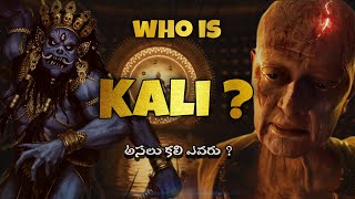 Who is Kali  Full explanation  Kalki 2898 AD  Telugu  Prabhas  Amitabh  Kamal Haasan  Deepika [upl. by Crispen]