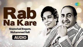 Rab Na Kare  Mohammed Rafi  Shamshad Begum  Old Punjabi Songs [upl. by Aleck]