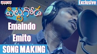 Emaindo Emito Song Making  Pittagoda Movie  Punarnavi Vishwadev [upl. by Kalin]