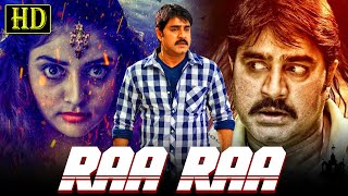 Raa Raa HD Telugu Comedy Horror Hindi Dubbed Movie  Srikanth Naziya Seetha [upl. by Perlis460]