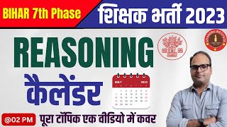 Bihar 7th Phase 2023  REASONING  कैलेंडर CLASS 01  bihar 7th phase reasoning classes 2023 [upl. by Nerac210]