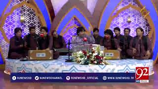 Qawali Sher Mian Dad  Hum Gunahgaron Ko Sarkar Sambhaly Hongy  5 June 2018  92NewsHD [upl. by Sherourd]