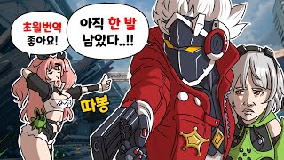 진짜 잘 만들긴 했는데 [upl. by Avuha]