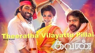 Theeratha Vilayattu Pillai  Video Promo  Kavan  Mahakavi Subramaniya Bharathiyar [upl. by Bambie]