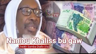 Naniou xaliss bu gaw  Cheikh Mouhidine Samba Diallo rla [upl. by Ahsaeyt]