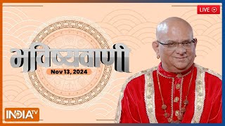 Aaj Ka Rashifal LIVE Shubh Muhurat  Today Bhavishyavani with Acharya Indu Prakash Nov 13 2024 [upl. by Brubaker339]