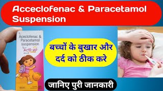 ActilAP Suspensionबच्चों के बुखार और दर्द को ठीक करेAcceclofenac amp Paracetamol Suspension [upl. by Moss627]