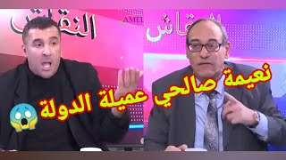 مصطفى معزوزي يتهجم على نعيمة صالحي وعبود يدافع عن مهني Moustapha maazouzi clache Naima salhi [upl. by Aihseuqal]