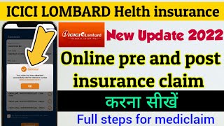 ICICI Lombard pre and post insurance online claim kaise kare  ICICI Lombard pre and post insurance [upl. by Orteip]