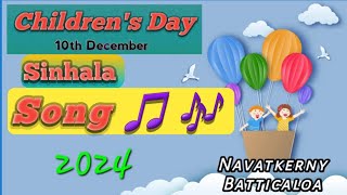 Cpm Childrens day Navatkerny 2024  Sinhala song [upl. by Enimajneb]